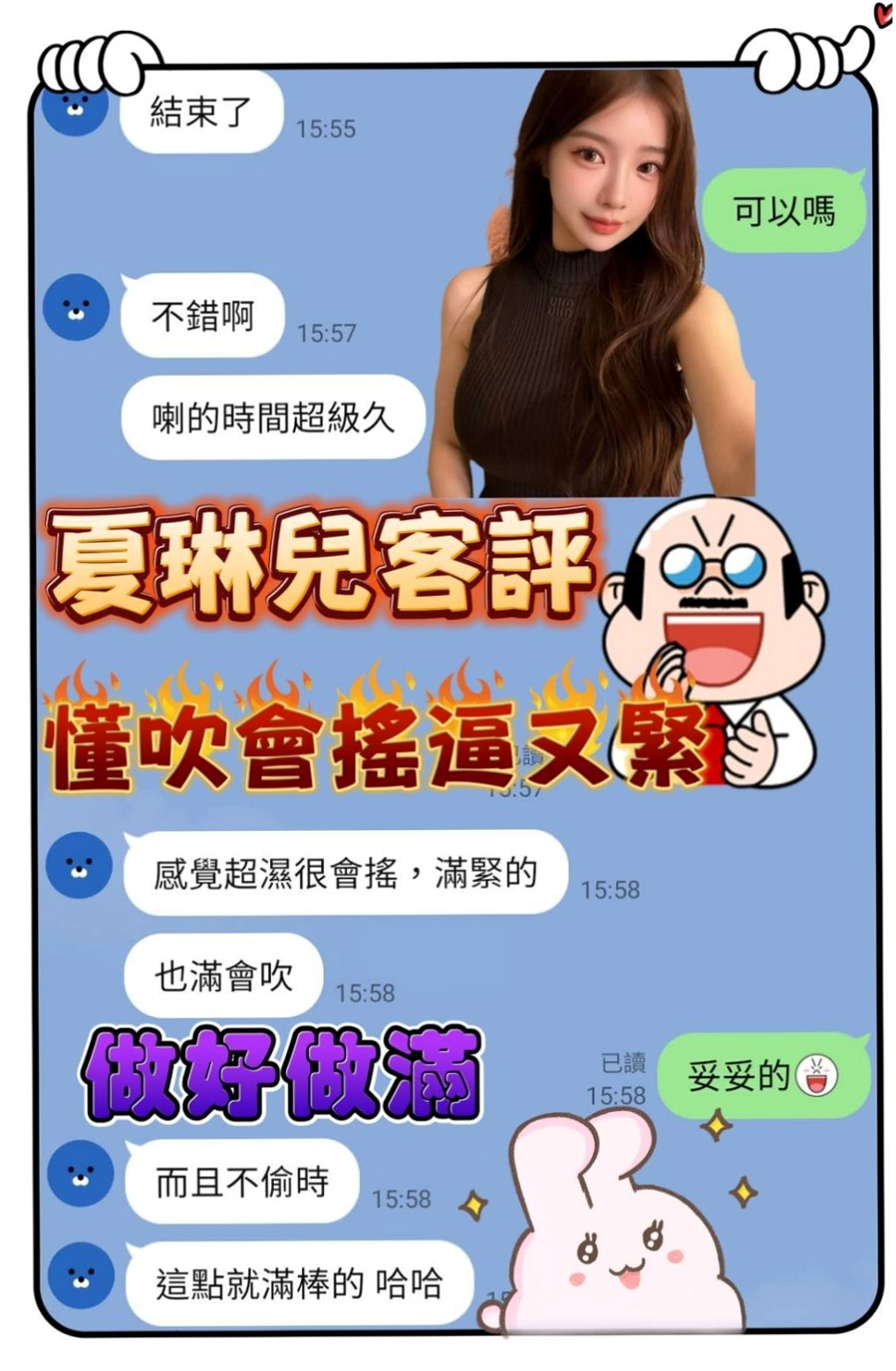霧峰找小姐 - 米尼(在校學生) 身高170cm/體重46kg/胸圍D罩杯/年齡23歲 - 更多好玩的招式 等你來挑戰 台北12k上門服務》長腿誘惑 天使面孔 S性身材 誘惑力100